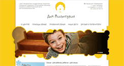 Desktop Screenshot of domnus.org